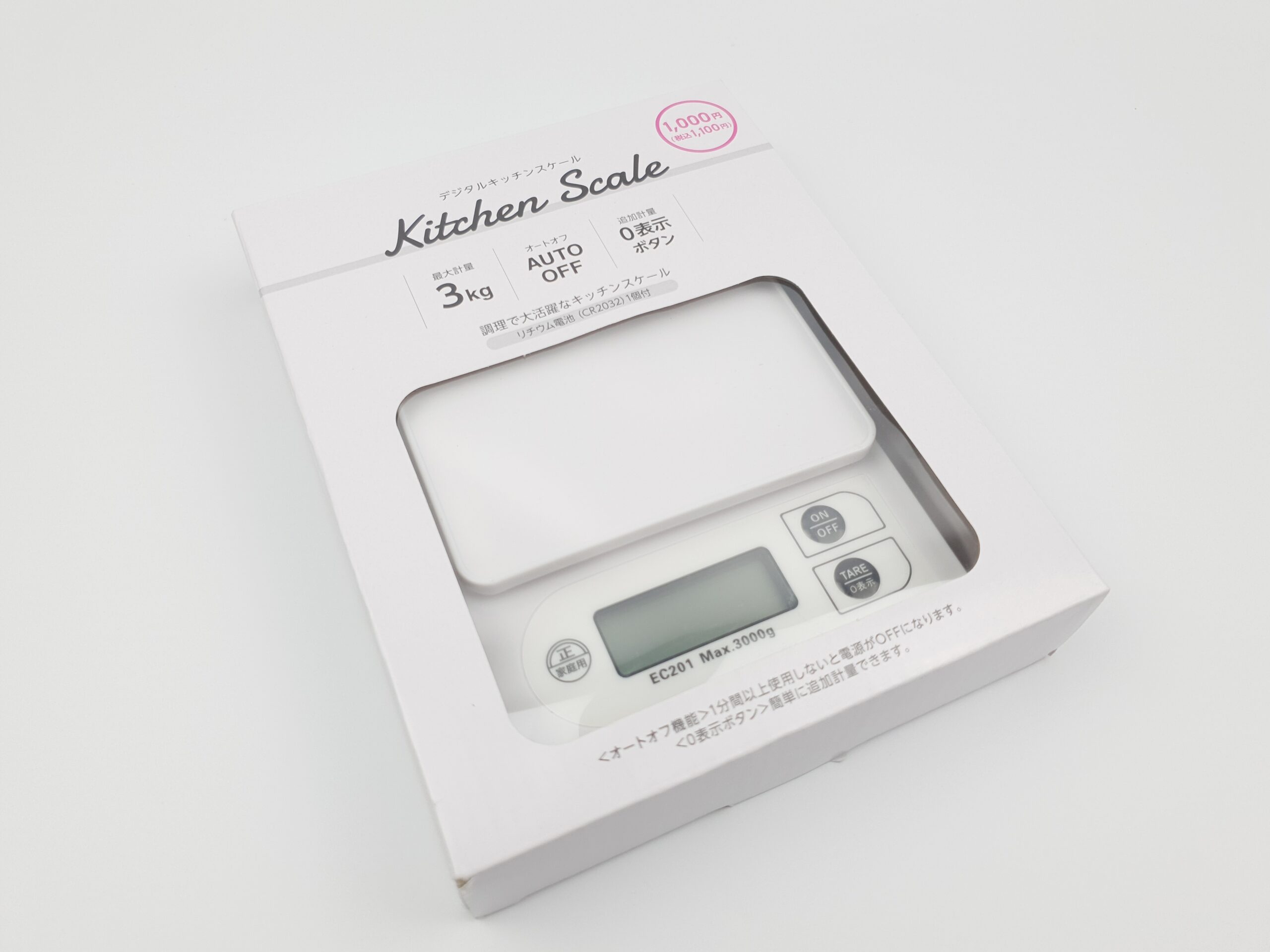 日本最大のブランド デジタルスケール キッチンスケール クッキングスケール 電子秤 計量器 はかり
